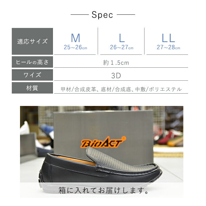 【ホワイト　LLサイズ (27～28cm)】ローファー メンズ メンズローファー 革靴 紳士靴 ドライビングシューズ ビジネスシューズ おしゃれ M/L/LL ブラック ホワイト