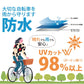 サイクルカバー 自転車カバー 電動アシスト車 電動自転車 対応 サイドファスナー付き 厚手 丈夫 破れにくい 撥水 防水