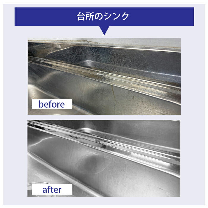 輝きが戻る 水アカ・鏡のウロコ取り 300g 日本製  水垢用洗剤 水アカクリーナー 水アカ落とし 水アカ取り 水垢洗剤