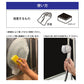 輝きが戻る 水アカ・鏡のウロコ取り 300g 日本製  水垢用洗剤 水アカクリーナー 水アカ落とし 水アカ取り 水垢洗剤