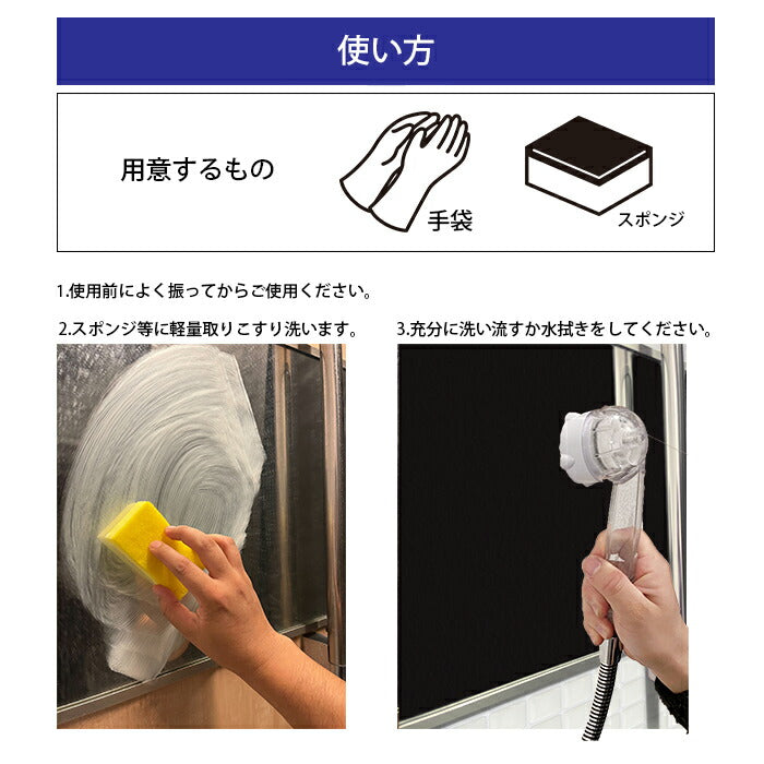 輝きが戻る 水アカ・鏡のウロコ取り 300g 日本製  水垢用洗剤 水アカクリーナー 水アカ落とし 水アカ取り 水垢洗剤