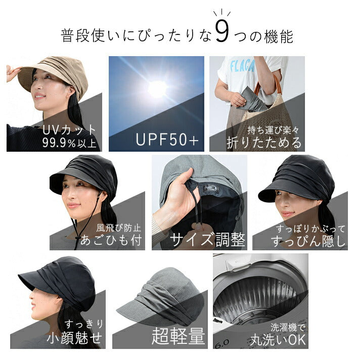 【杢グレー】小顔に見える帽子 キャスケット レディース 40代 50代 60代 春夏 つば広 おしゃれ 日除け uvカット 紫外線対策