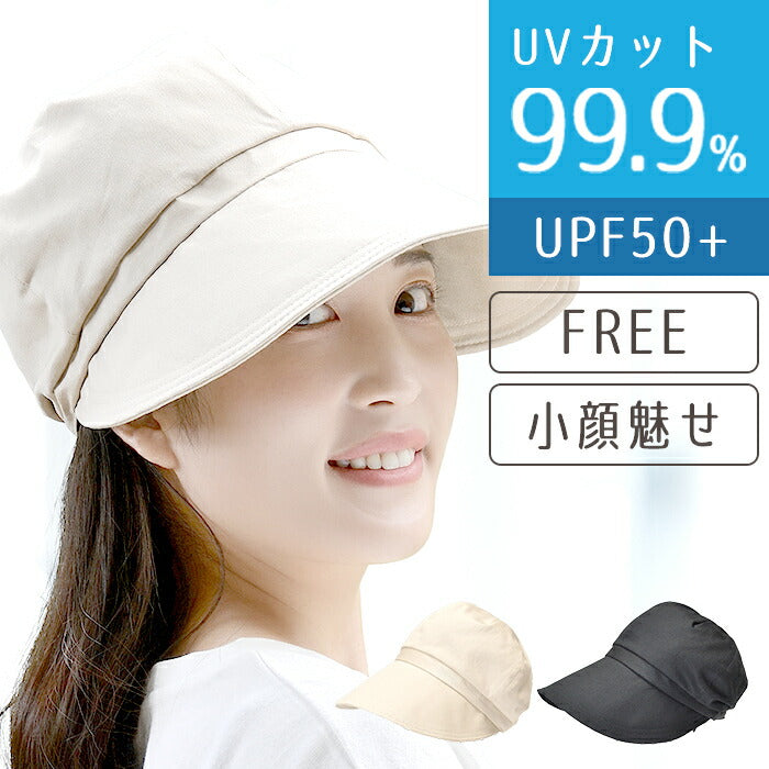 【ベージュ】kuai 帽子 小顔効果 接触冷感 レディース 40代 50代 60代 春夏 uvカット