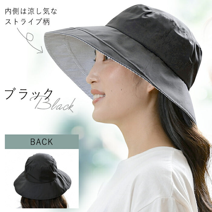 【ライトベージュ】小顔に見える帽子 帽子 紫外線カット uvカット つば広 撥水 レディース ハット 40代 50代 60代 春夏 日焼け防止 日除け