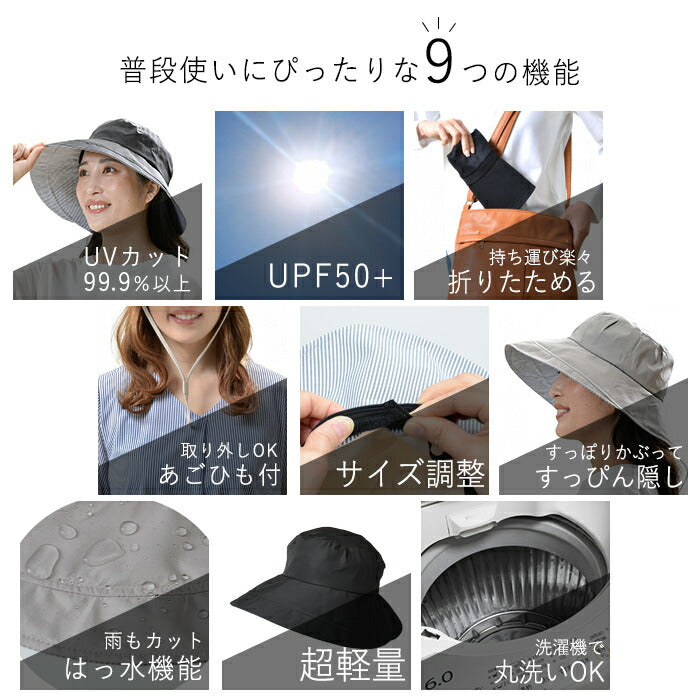 【ライトグレー】小顔に見える帽子 帽子 紫外線カット uvカット つば広 撥水 レディース ハット 40代 50代 60代 春夏 日焼け防止 日除け