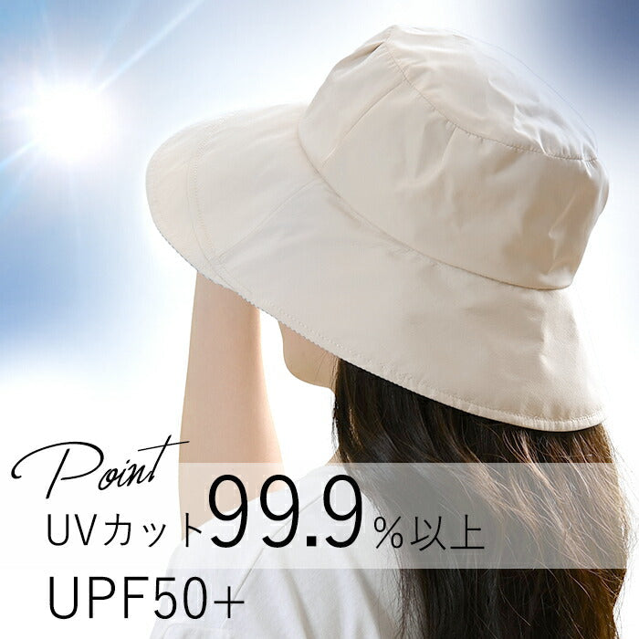 【ライトグレー】小顔に見える帽子 帽子 紫外線カット uvカット つば広 撥水 レディース ハット 40代 50代 60代 春夏 日焼け防止 日除け