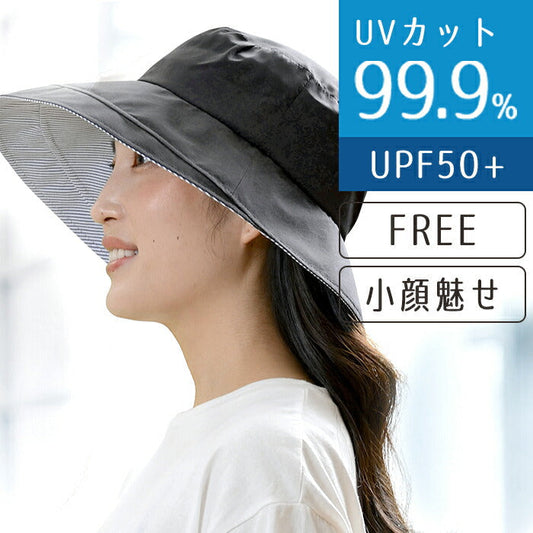 【ブラック】小顔に見える帽子 帽子 紫外線カット uvカット つば広 撥水 レディース ハット 40代 50代 60代 春夏 日焼け防止 日除け