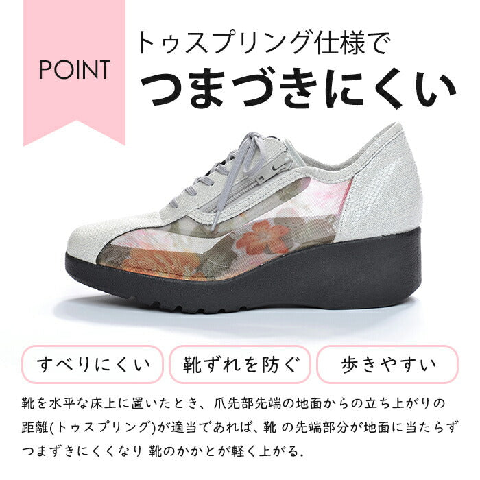 【ブラック 23.0cm】スニーカー 3E レディース ヒールあり 花柄メッシュ 黒 シルバー おしゃれ 30代 40代 50代
