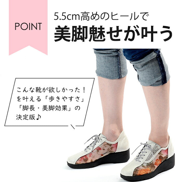 【ブラック 24.5cm】スニーカー 3E レディース ヒールあり 花柄メッシュ 黒 シルバー おしゃれ 30代 40代 50代