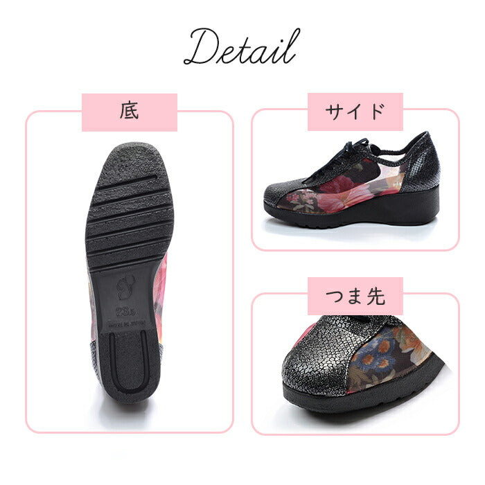 【シルバー 23.5cm】スニーカー 3E レディース ヒールあり 花柄メッシュ 黒 シルバー おしゃれ 30代 40代 50代