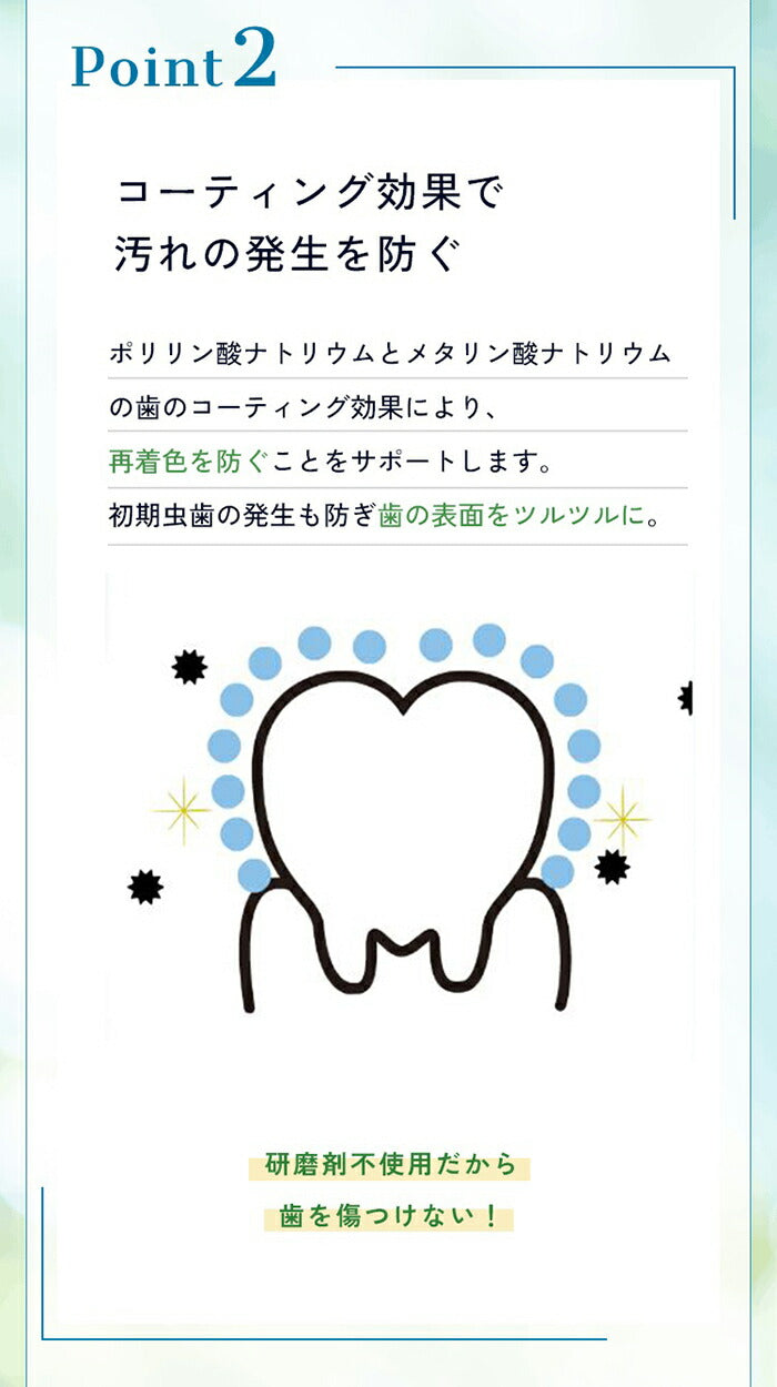 ホワイトニング 自宅 歯を白くする 液体歯磨き 薬用 パールホワイト プロ EXプラス