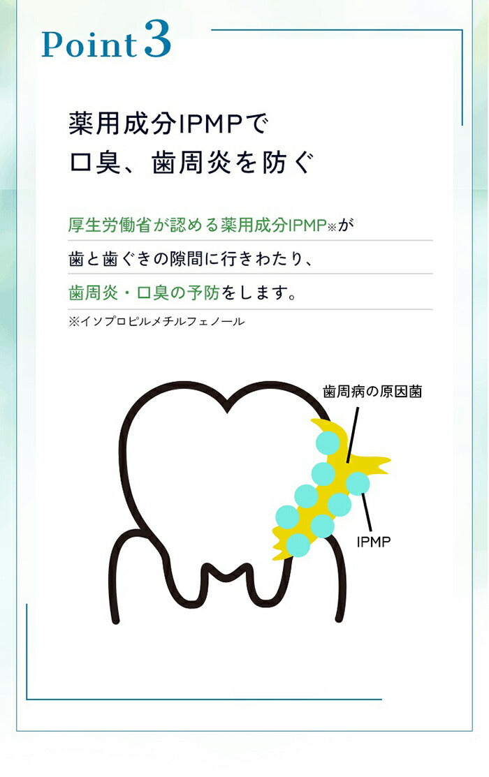 ホワイトニング 自宅 歯を白くする 液体歯磨き 薬用 パールホワイト プロ EXプラス