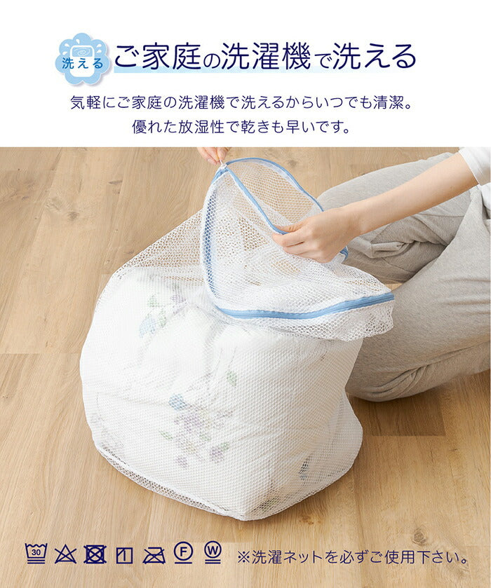 【シングル ブルー】テイジン 呼吸する肌掛け布団 掛け布団 オールシーズン 吸放湿性 シルキータッチ 蒸れにくい なめらか 肌触り抜群 ほこりが出にくい