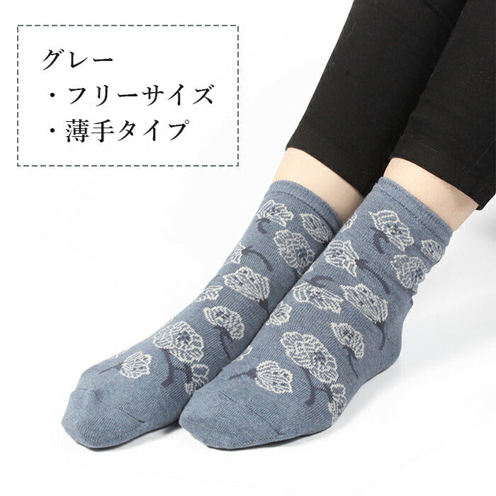 【2足セット】かかと 保湿 靴下 グレー/べージュ 花柄 かかとのひび割れ かかとケアソックス 角質ケア