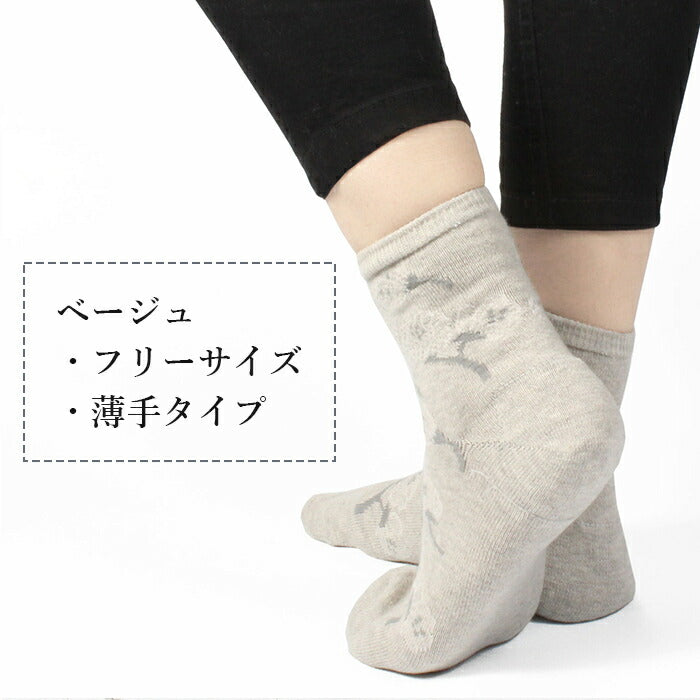 【2足セット】かかと 保湿 靴下 グレー/べージュ 花柄 かかとのひび割れ かかとケアソックス 角質ケア
