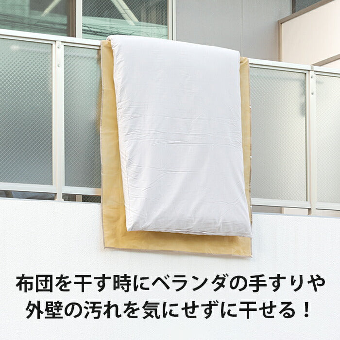 【 2枚セット】布団干しシート ベランダ 汚れ防止 ダブル シングル 掛け布団 敷き布団 通気性抜群 / つないで使える 布団の汚れ防止シート 2枚セット  120×220cm