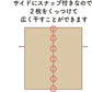 【 2枚セット】布団干しシート ベランダ 汚れ防止 ダブル シングル 掛け布団 敷き布団 通気性抜群 / つないで使える 布団の汚れ防止シート 2枚セット  120×220cm