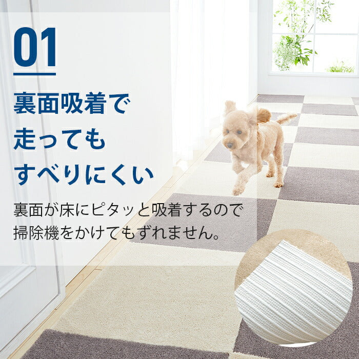 【ブラウン無地】ピタペトモ 45×45cm 2枚セット ペット マット カーペット 滑らない 日本製