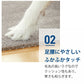 【ベージュ柄あり】ピタペトモ 45×45cm 2枚セット ペット マット カーペット 滑らない 日本製