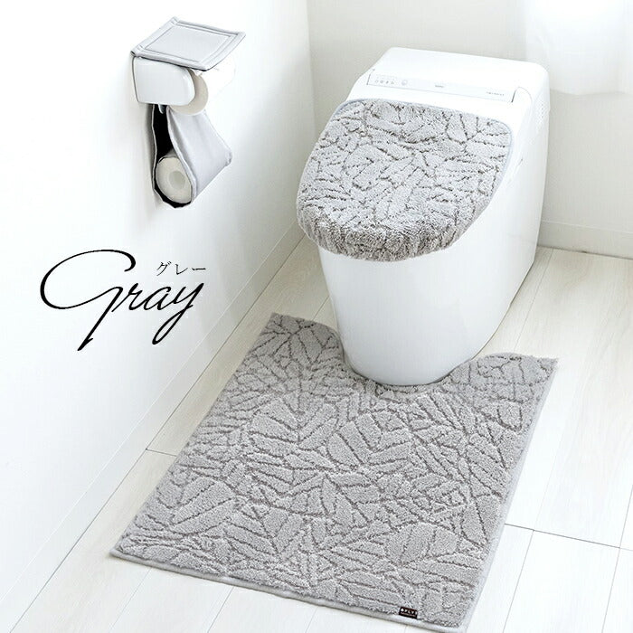 【グレー レギュラータイプ】消臭機能付き トイレタリー セット レギュラー  消臭 消臭効果 洗える シンプル オシャレ モダン リーフ柄 幾何柄