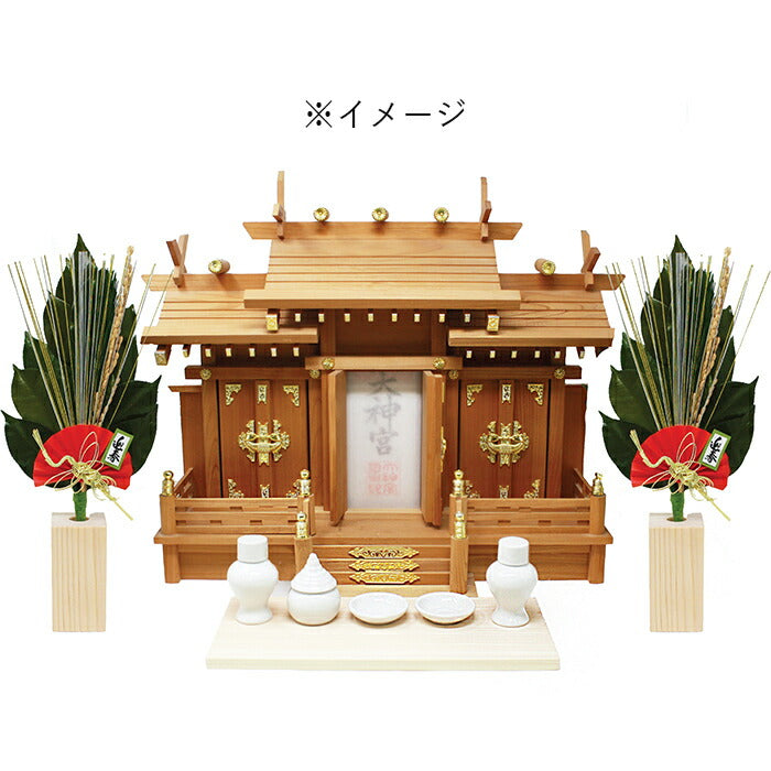 祝い榊 榊 サカキ 一対 プリザーブドフラワー 枯れない 神棚 国産