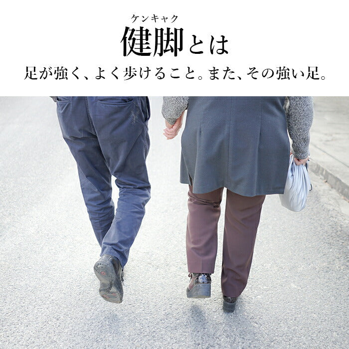 【飛脚（青）】足半草履 メンズ レディース 男性 女性 伝統職人の手作り 室内履き ふくらはぎ ストレッチ 体幹 ダイエットスリッパ サンダル / 京彩民芸足半健脚縄草履