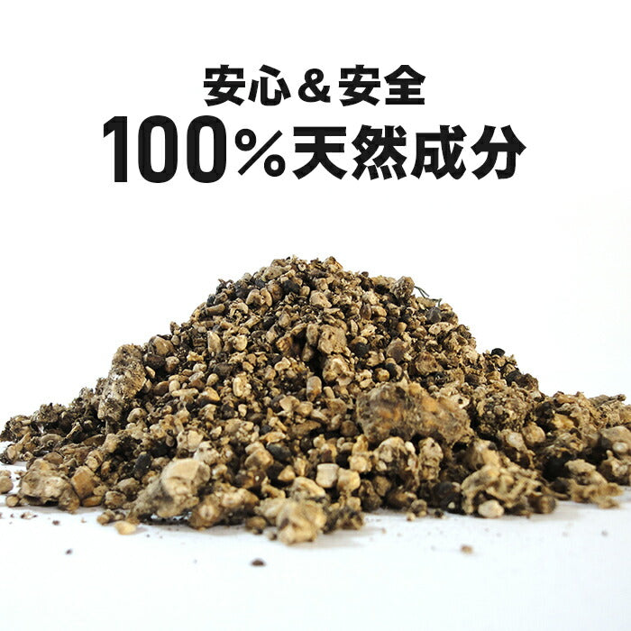 忌避剤 ヒトデ 害獣忌避剤 害獣駆除剤 害虫 屋外 イノシシ対策 忌避剤 ネズミ ヒトデパンチ