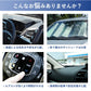 【大サイズ】車 日よけ サンシェード 傘 折り畳み式 傘型 フロントガラス 車用パラソル 車中泊グッズ uvカット uv対策