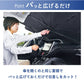 【大サイズ】車 日よけ サンシェード 傘 折り畳み式 傘型 フロントガラス 車用パラソル 車中泊グッズ uvカット uv対策
