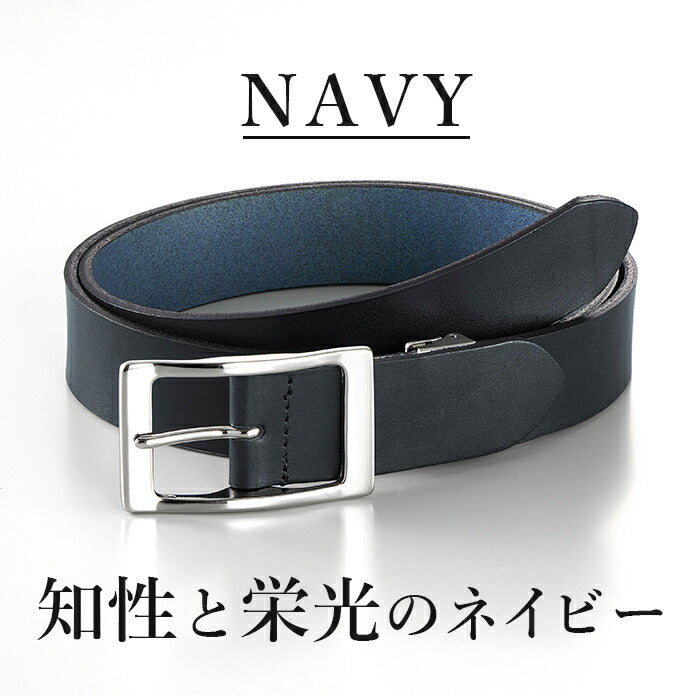 【ネイビーブルー】栃木レザー ベルト 本革 メンズ 40mm 35mm 一枚革 牛革 スーツ ビジネス カジュアル