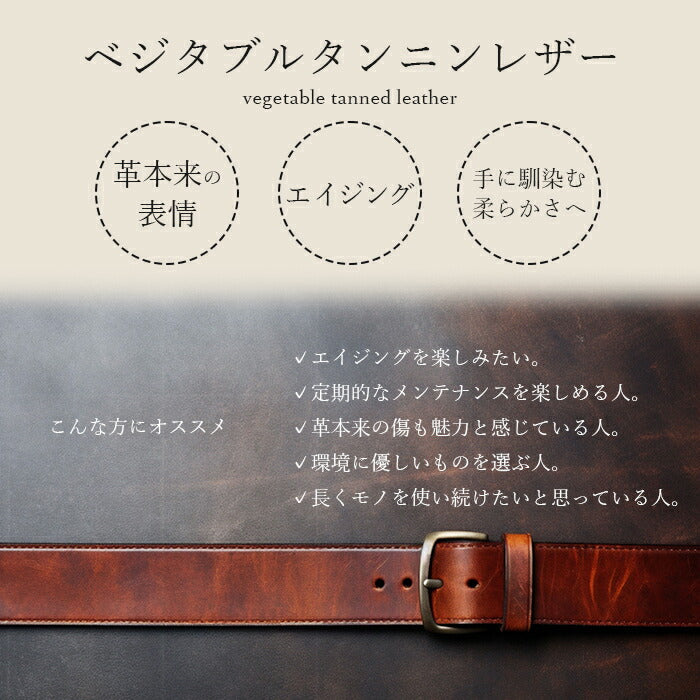 【レッド】栃木レザー ベルト 本革 メンズ 40mm 35mm 一枚革 牛革 スーツ ビジネス カジュアル