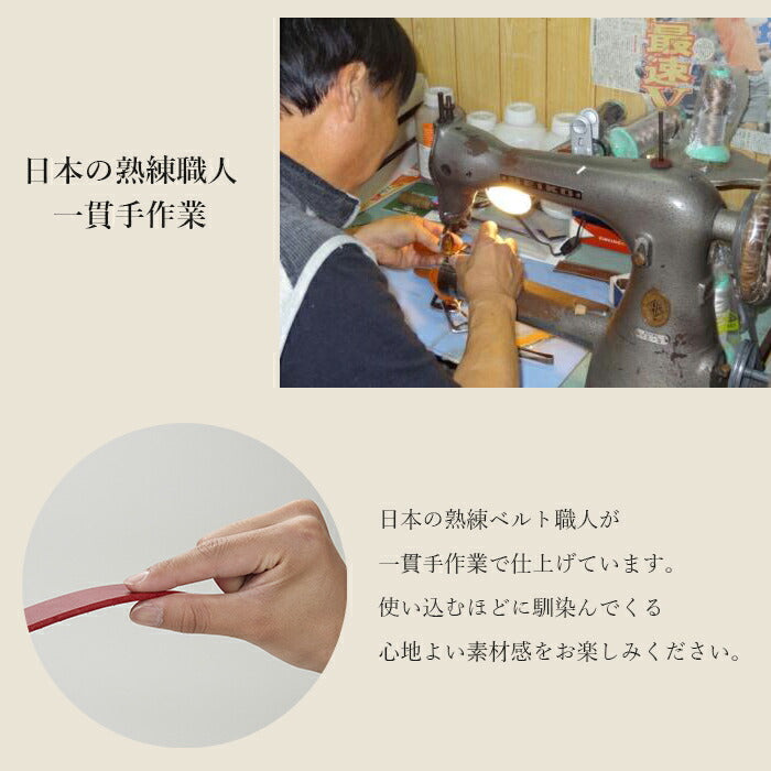 【ネイビーブルー】栃木レザー ベルト 本革 メンズ 40mm 35mm 一枚革 牛革 スーツ ビジネス カジュアル
