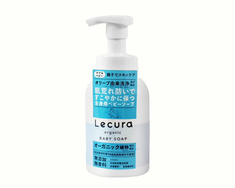 ベビーソープ 本体 300ml オーガニック 日本製 / 赤ちゃん 保湿 ベビー スキンケア 子ども 大人 全身用 ボディソープ 泡 アルコールフリー