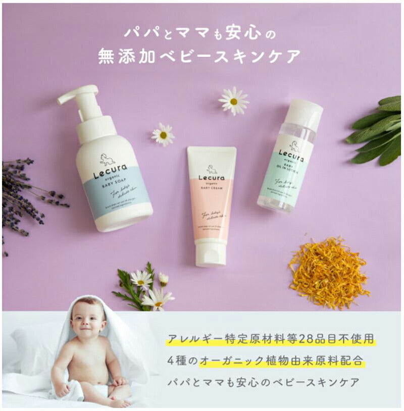 ベビーソープ 泡 詰め替え 480ml シャンプー 石鹸 新生児 赤ちゃん スキンケア オーガニック 無添加 保湿 ママも使える ギフト プレゼント 出産祝い ボディ