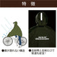 レインポンチョ 自転車 撥水 防水 前かご レディース メンズ リュック レインコート 雨合羽 通勤 通学 レインウェア