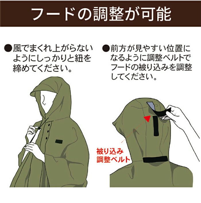レインポンチョ 自転車 撥水 防水 前かご レディース メンズ リュック レインコート 雨合羽 通勤 通学 レインウェア
