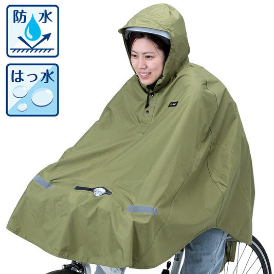 レインポンチョ 自転車 撥水 防水 前かご レディース メンズ リュック レインコート 雨合羽 通勤 通学 レインウェア