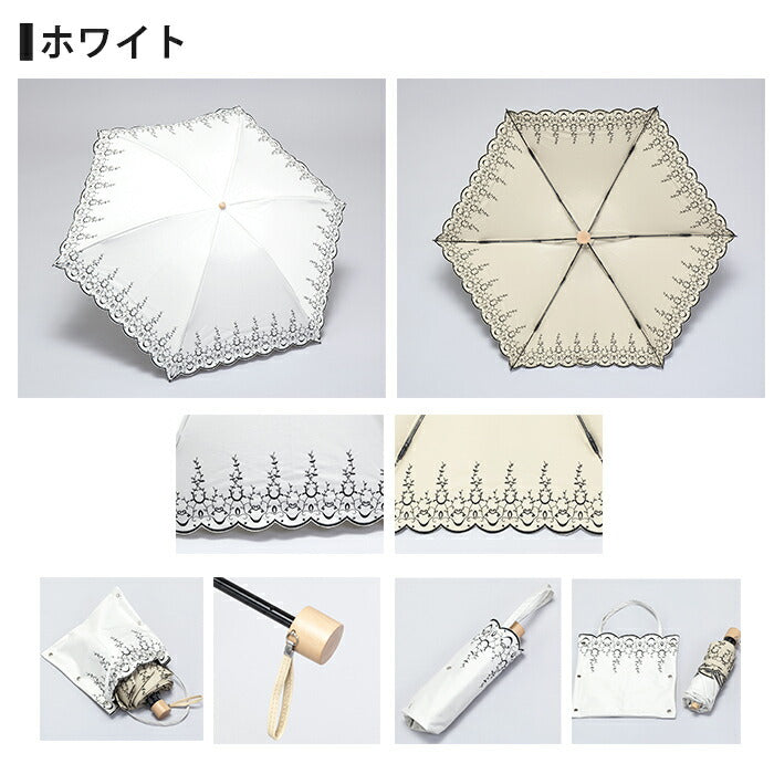 【アイボリー】TEIJIN 晴雨兼用 日傘 大きめ / UVカット率 99.9％ 遮光率 99.99％ 1級遮光 / 折りたたみ 軽量 レディース 女性 おしゃれ 30代 40代 50代 60代 日焼け 紫外線