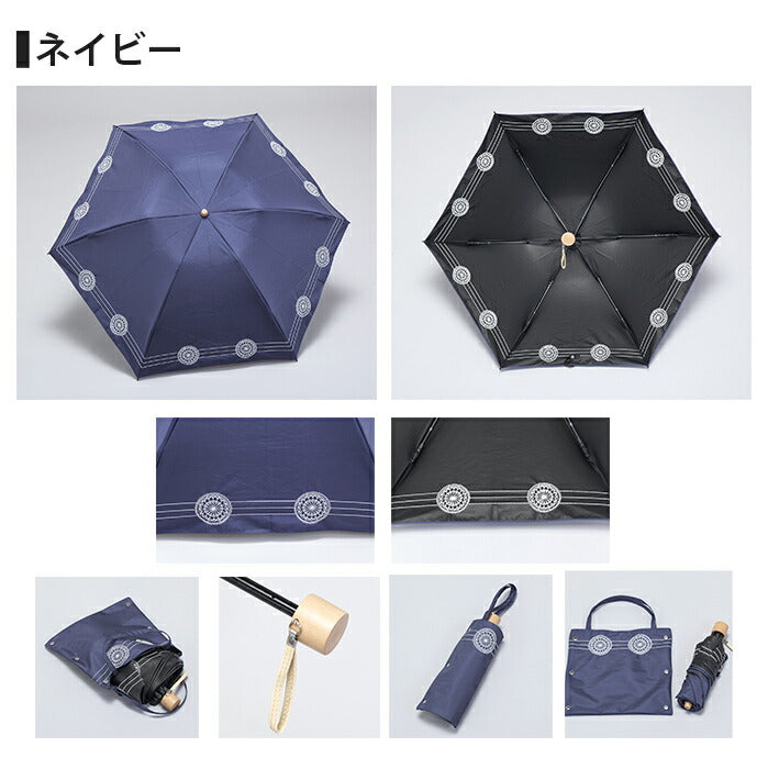 【アイボリー】TEIJIN 晴雨兼用 日傘 大きめ / UVカット率 99.9％ 遮光率 99.99％ 1級遮光 / 折りたたみ 軽量 レディース 女性 おしゃれ 30代 40代 50代 60代 日焼け 紫外線