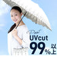 【アイボリー】TEIJIN 晴雨兼用 日傘 大きめ / UVカット率 99.9％ 遮光率 99.99％ 1級遮光 / 折りたたみ 軽量 レディース 女性 おしゃれ 30代 40代 50代 60代 日焼け 紫外線