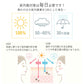 【アイボリー】TEIJIN 晴雨兼用 日傘 大きめ / UVカット率 99.9％ 遮光率 99.99％ 1級遮光 / 折りたたみ 軽量 レディース 女性 おしゃれ 30代 40代 50代 60代 日焼け 紫外線