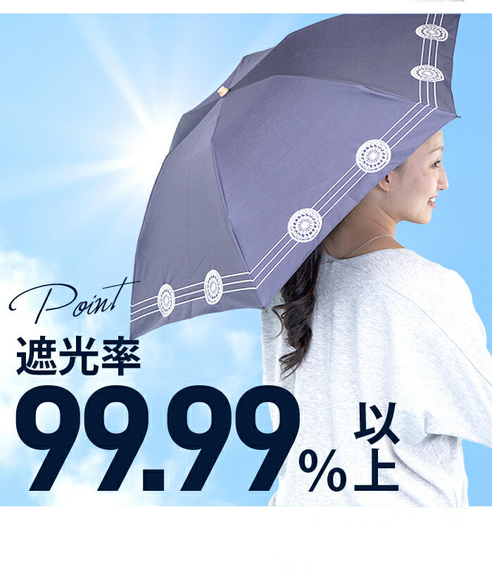 【アイボリー】TEIJIN 晴雨兼用 日傘 大きめ / UVカット率 99.9％ 遮光率 99.99％ 1級遮光 / 折りたたみ 軽量 レディース 女性 おしゃれ 30代 40代 50代 60代 日焼け 紫外線