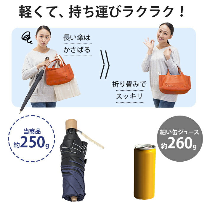【アイボリー】TEIJIN 晴雨兼用 日傘 大きめ / UVカット率 99.9％ 遮光率 99.99％ 1級遮光 / 折りたたみ 軽量 レディース 女性 おしゃれ 30代 40代 50代 60代 日焼け 紫外線