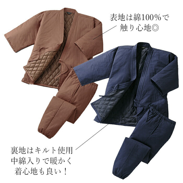 【煉瓦 (ブラウン) Lサイズ】作務衣 部屋着 パジャマ おしゃれ メンズ レディース 厚手 秋冬用 あったか ユニフォーム ルームウェア S-3L 綿100％ ギフト プレゼント 敬老の日