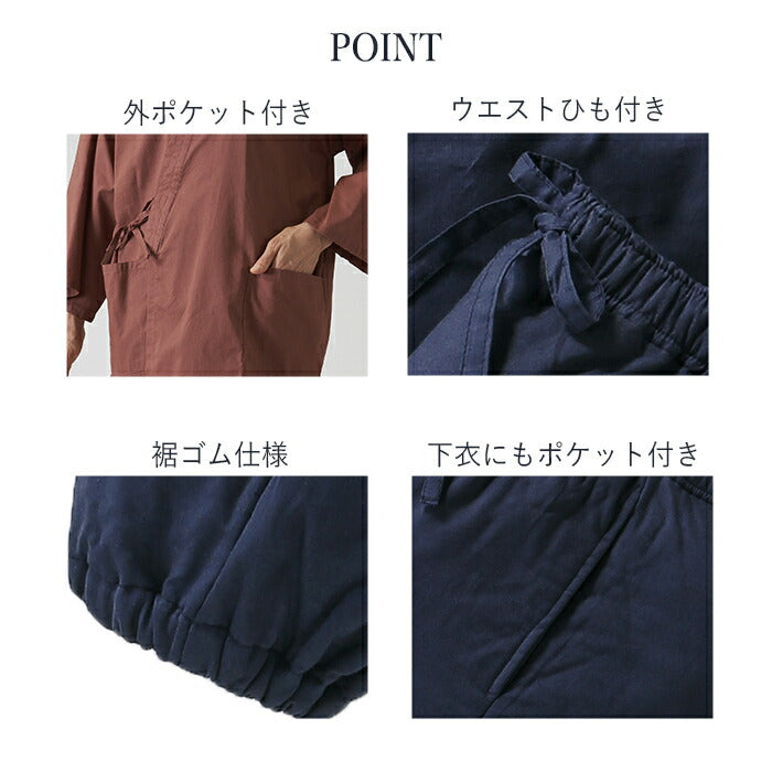 【煉瓦 (ブラウン) LLサイズ】作務衣 部屋着 パジャマ おしゃれ メンズ レディース 厚手 秋冬用 あったか ユニフォーム ルームウェア S-3L 綿100％ ギフト プレゼント 敬老の日