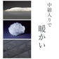 【煉瓦 (ブラウン) LLサイズ】作務衣 部屋着 パジャマ おしゃれ メンズ レディース 厚手 秋冬用 あったか ユニフォーム ルームウェア S-3L 綿100％ ギフト プレゼント 敬老の日