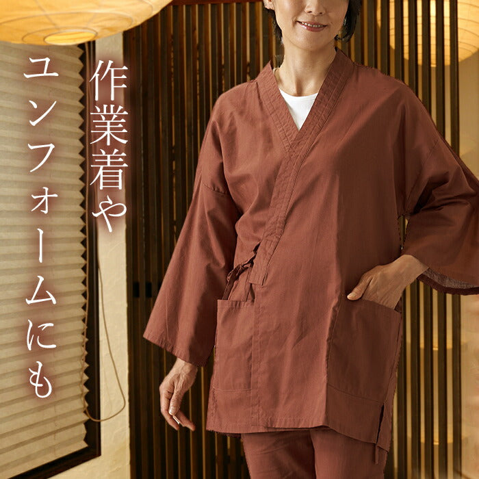 【藍 (ネイビー) Mサイズ】作務衣 部屋着 パジャマ おしゃれ メンズ レディース 厚手 秋冬用 あったか ユニフォーム ルームウェア S-3L 綿100％ ギフト プレゼント 敬老の日
