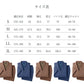 【煉瓦 (ブラウン) Mサイズ】作務衣 部屋着 パジャマ おしゃれ メンズ レディース 厚手 秋冬用 あったか ユニフォーム ルームウェア S-3L 綿100％ ギフト プレゼント 敬老の日