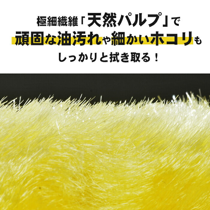 油汚れに強い雑巾 クロス ダスター 4個組 洗車グローブ ガスコンロの掃除 マイクロファイバークロス 洗車 キッチン掃除