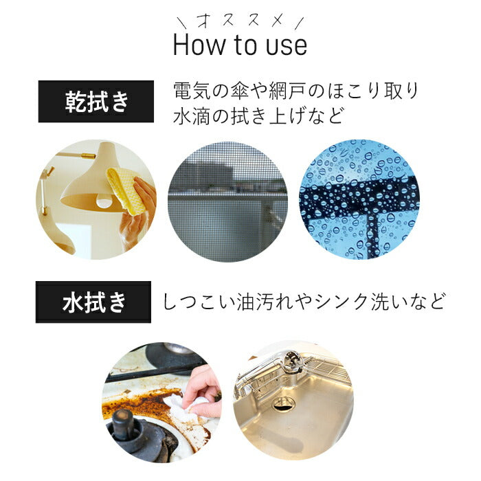 油汚れに強い雑巾 クロス ダスター 4個組 洗車グローブ ガスコンロの掃除 マイクロファイバークロス 洗車 キッチン掃除